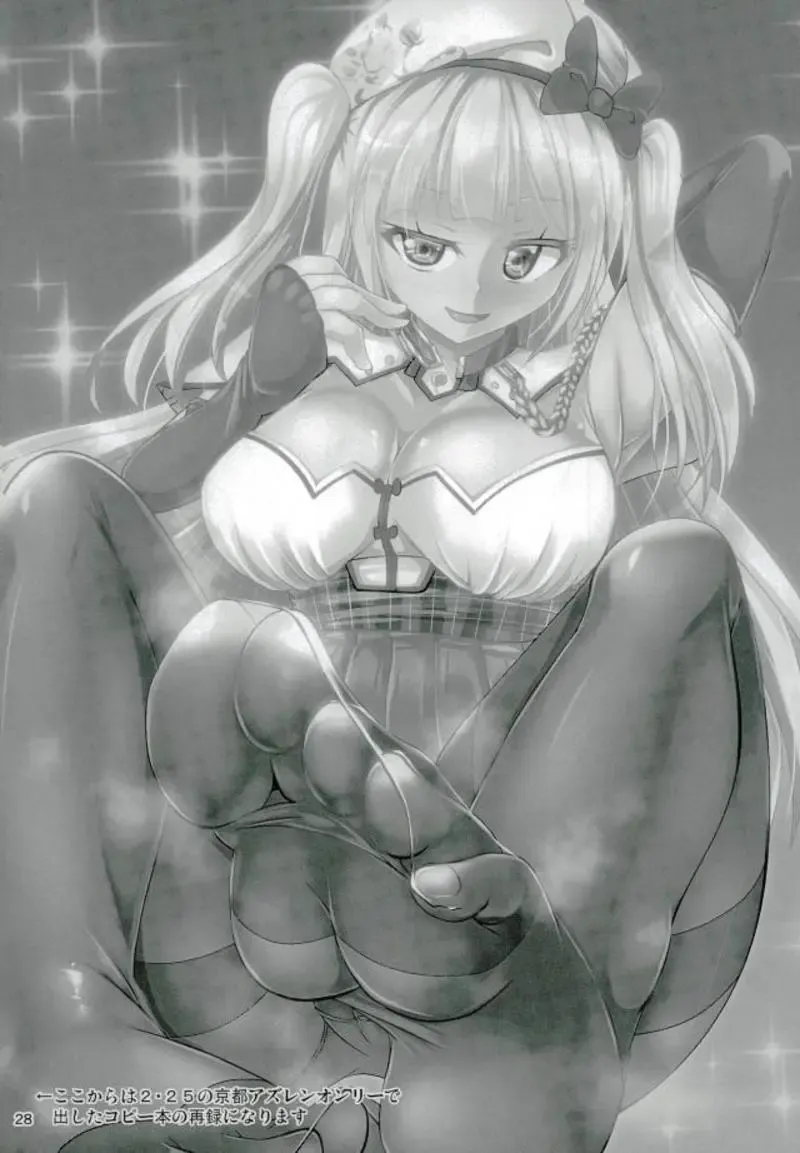 [Nyx] Ashi Mure-n 2 Fhentai - Page 27