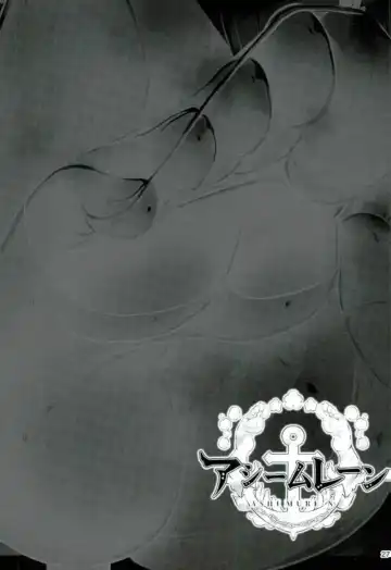 [Nyx] Ashi Mure-n 2 Fhentai - Page 26