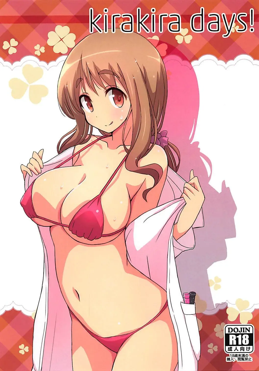 [Mel] kirakira days! Fhentai - Page 1