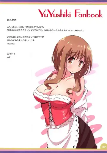 [Mel] kirakira days! Fhentai - Page 2