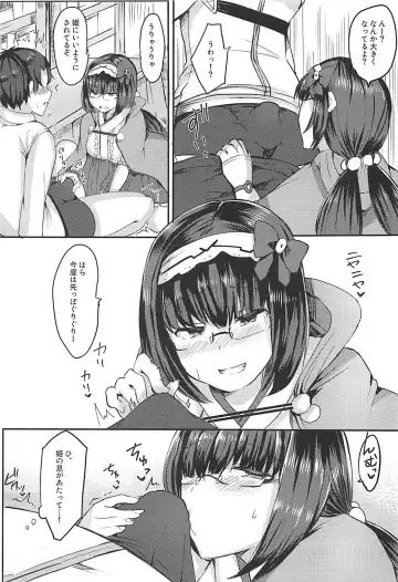 [Urashima Yuuhi] Hime ni Mitsuide Shiboraretai! Fhentai - Page 3