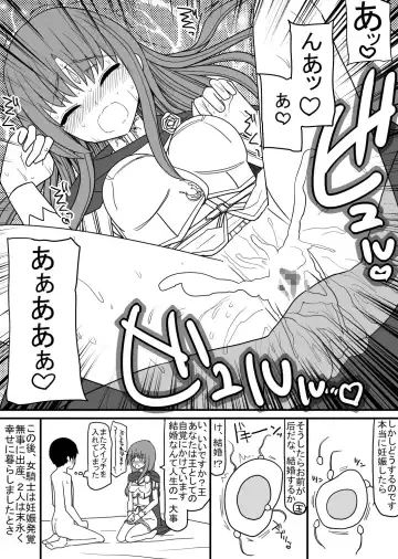 Atama no Katai Onna Kishi o Chinpo no Chikara de Torotoro ni Suru Hanashi Fhentai.net - Page 26