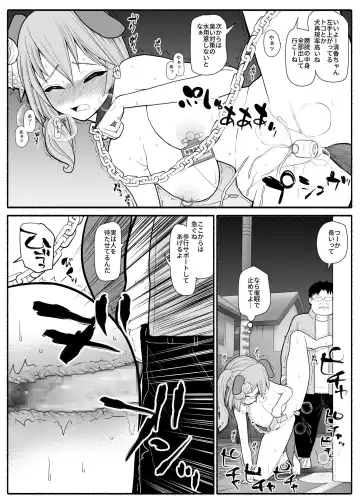 Saimin Choukyou Appli de Bishoujo Pet Tatou Shiiku Fhentai - Page 15