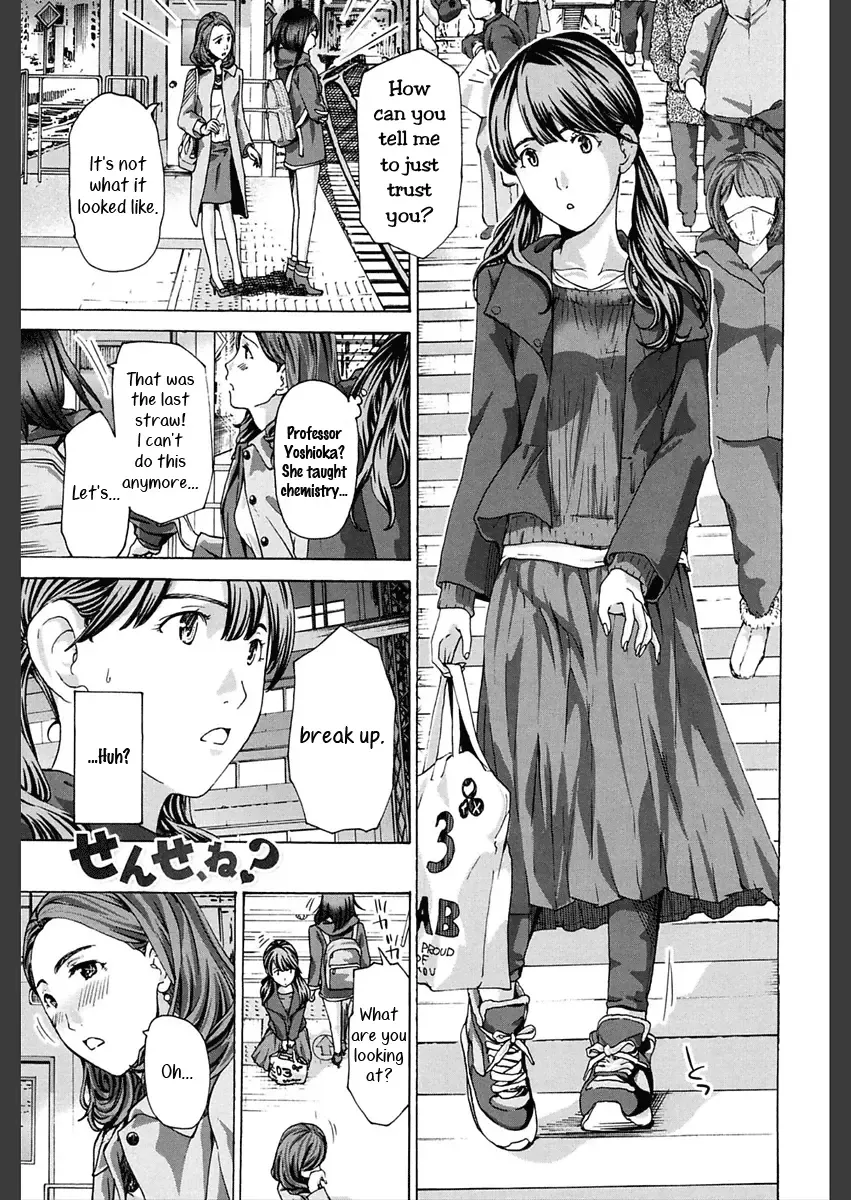 [Asagi Ryu] Sense, ne? | Professor Fhentai - Page 1