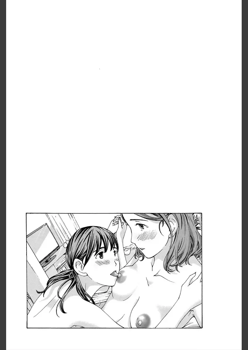 [Asagi Ryu] Sense, ne? | Professor Fhentai - Page 25