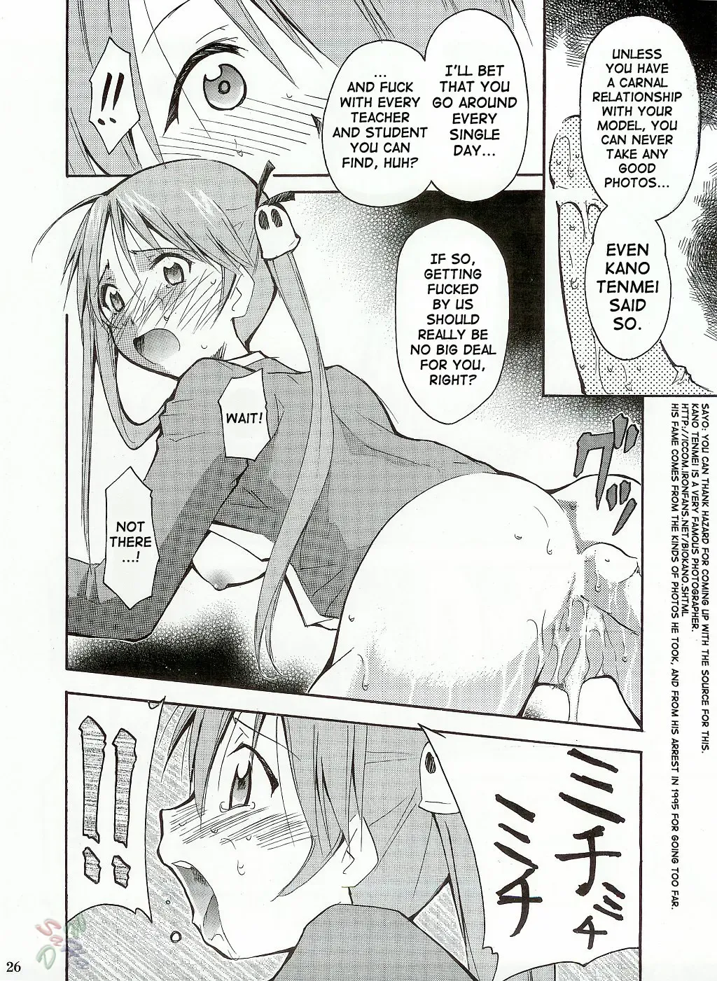 [Kimimaru] Negimaru Fhentai - Page 25