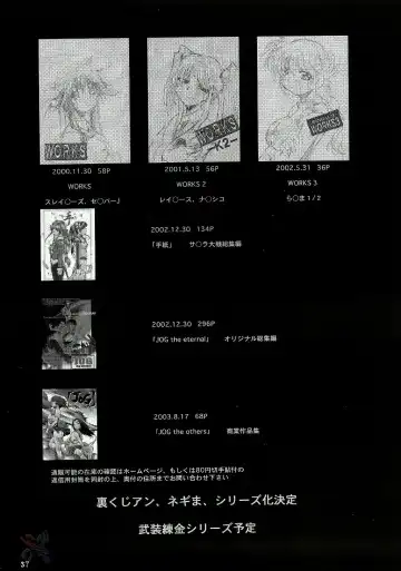 [Kimimaru] Negimaru Fhentai - Page 36