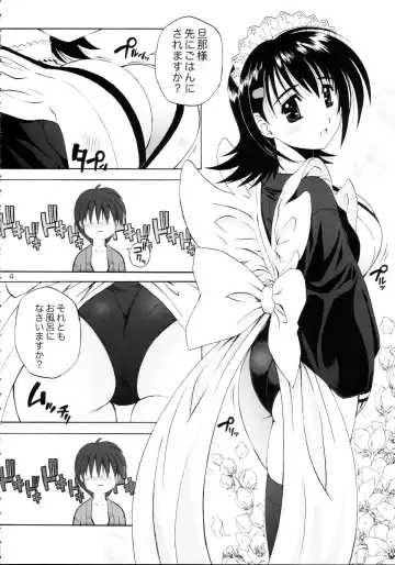 [Kamogawa Tanuki] Iroha ni Hoheto Fhentai.net - Page 3