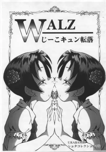 Read [Sink] WALZ Jiikokyun Tenraku URABAMBI Shota Collection 5-gou - Fhentai.net