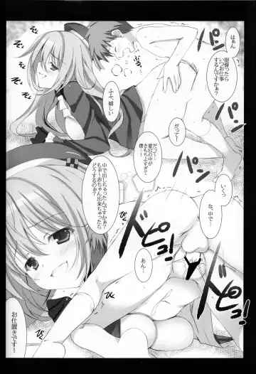 [Naruse Mamoru] Oneshotakei nochi Netorarekei. +plus Fhentai.net - Page 7