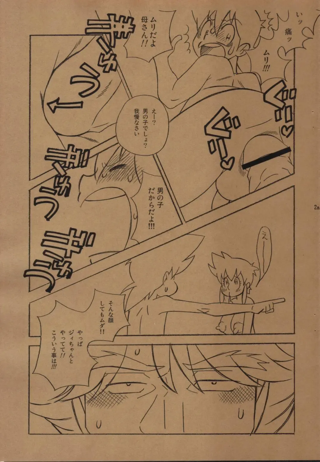 [Shiomusubi] Hentai Matsuri Kinenbon Fhentai - Page 4