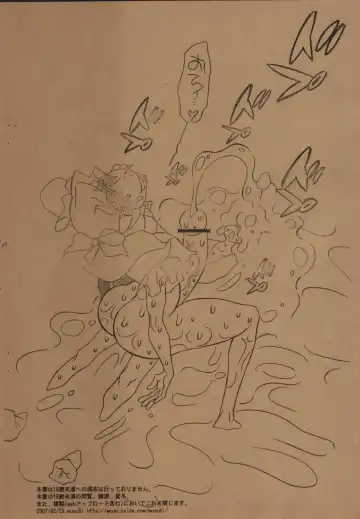 [Shiomusubi] Hentai Matsuri Kinenbon Fhentai - Page 17