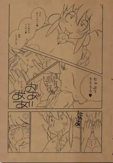 [Shiomusubi] Hentai Matsuri Kinenbon Fhentai - Page 6