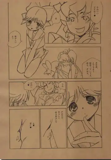 [Shiomusubi] Hentai Matsuri Kinenbon Fhentai - Page 8
