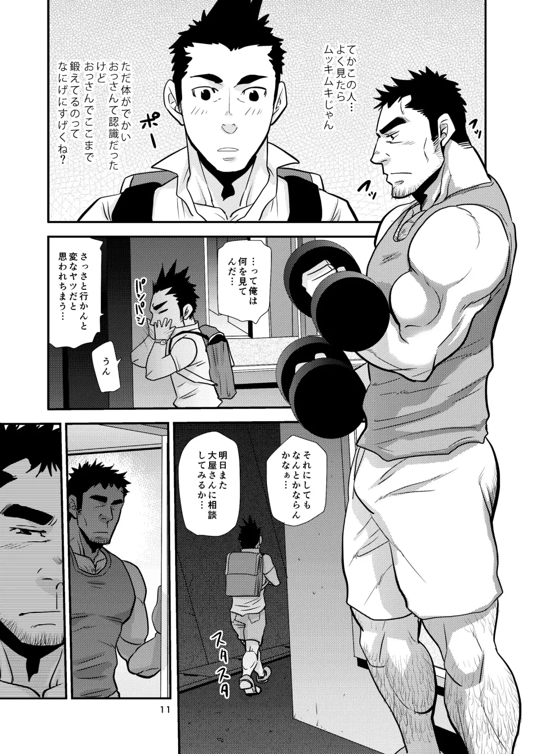 [Matsu Takeshi] Nozoki Ai kara Hajimeyou!! Fhentai - Page 11