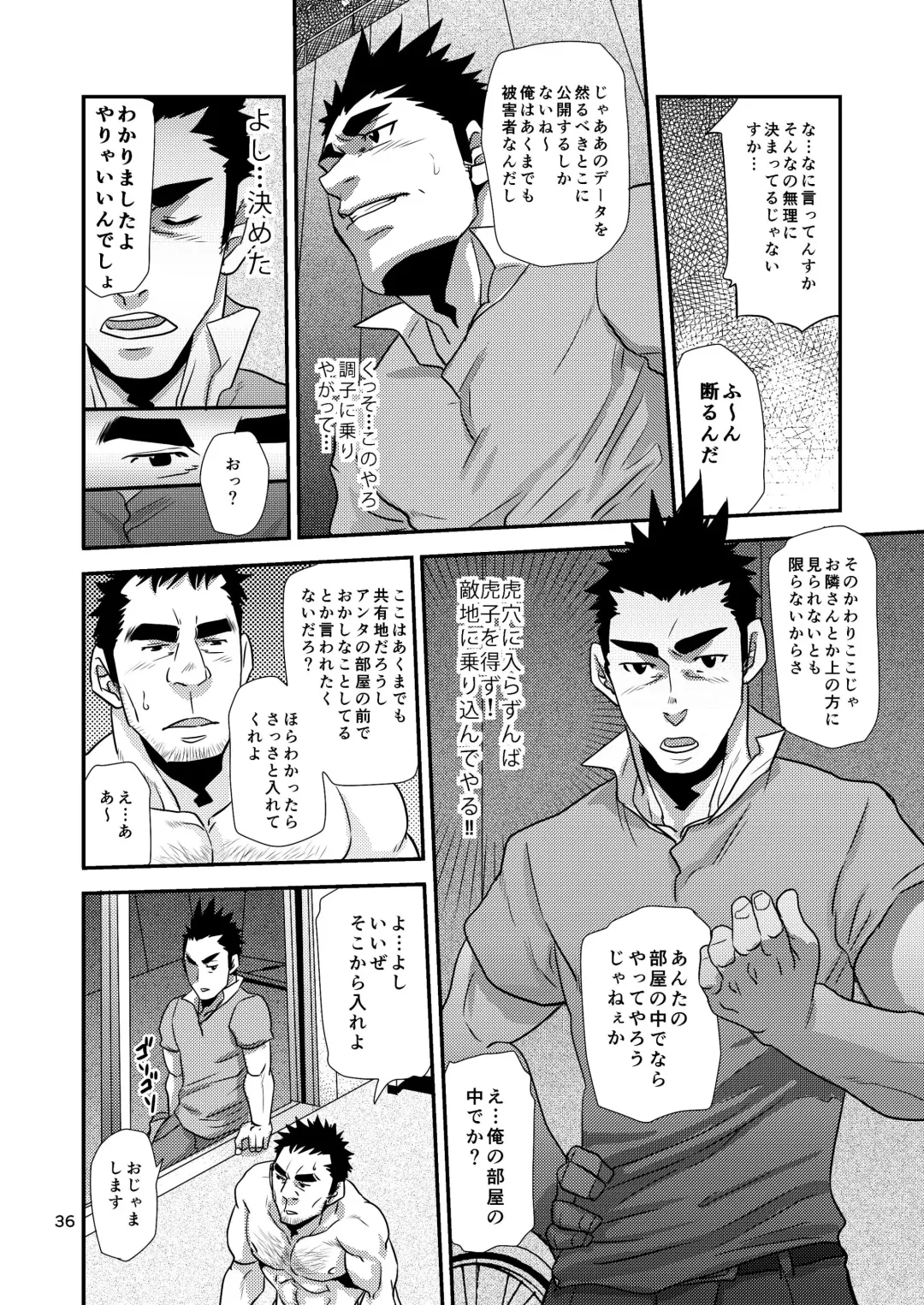 [Matsu Takeshi] Nozoki Ai kara Hajimeyou!! Fhentai - Page 36