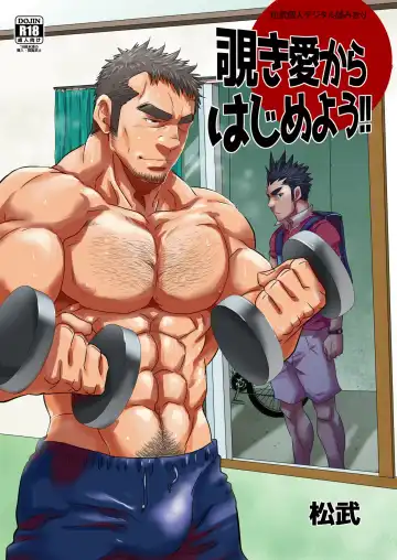 Read [Matsu Takeshi] Nozoki Ai kara Hajimeyou!! - Fhentai