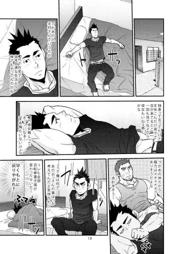 [Matsu Takeshi] Nozoki Ai kara Hajimeyou!! Fhentai - Page 13