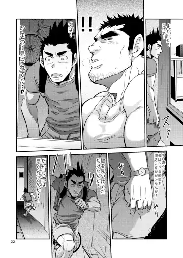 [Matsu Takeshi] Nozoki Ai kara Hajimeyou!! Fhentai - Page 22