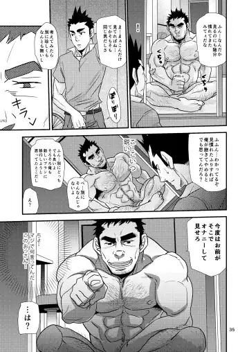 [Matsu Takeshi] Nozoki Ai kara Hajimeyou!! Fhentai - Page 35