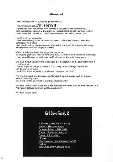 [Shousan Bouzu] Girl Sex Family 2 Fhentai - Page 34