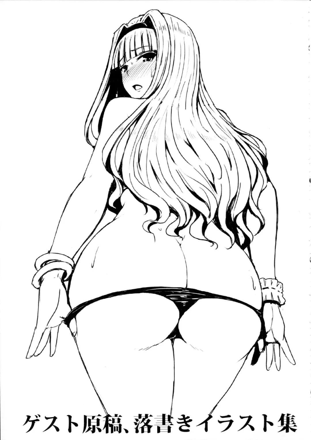 [Yayo] Shirihime Shuu Fhentai - Page 114