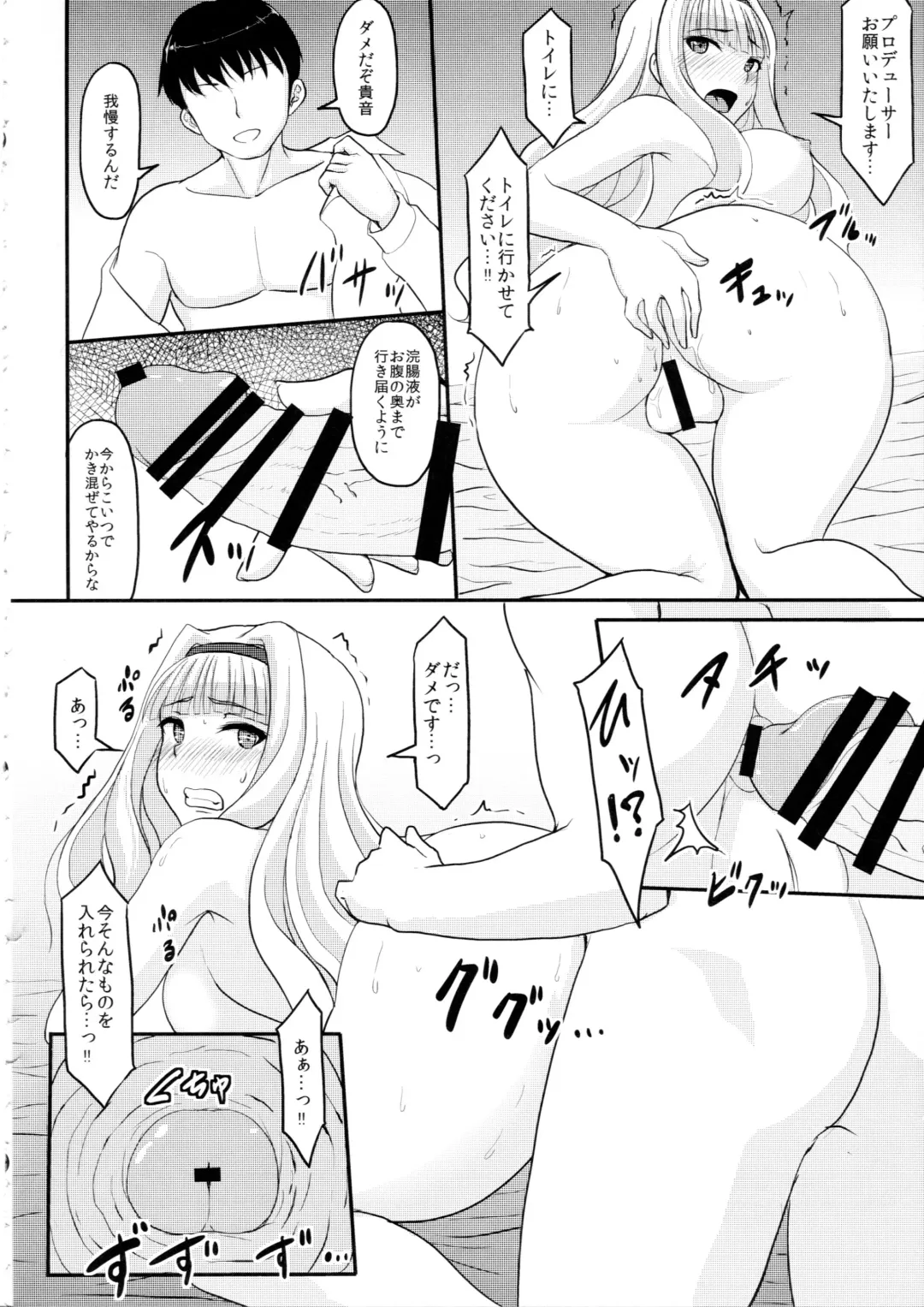 [Yayo] Shirihime Shuu Fhentai - Page 15