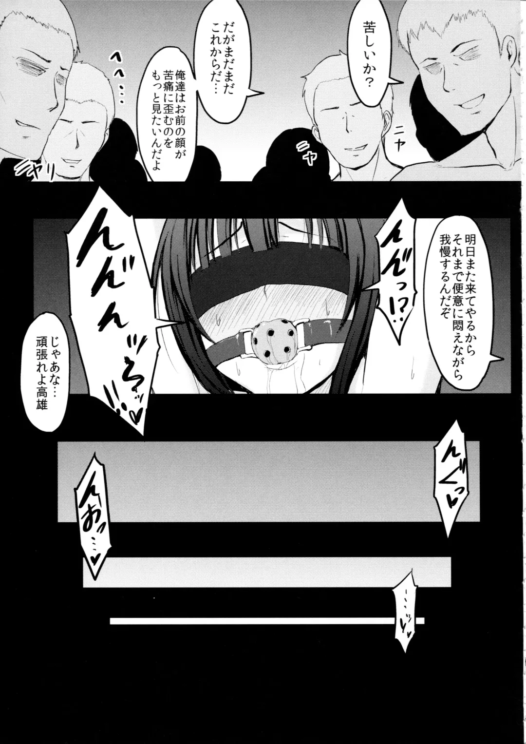 [Yayo] Shirihime Shuu Fhentai - Page 60