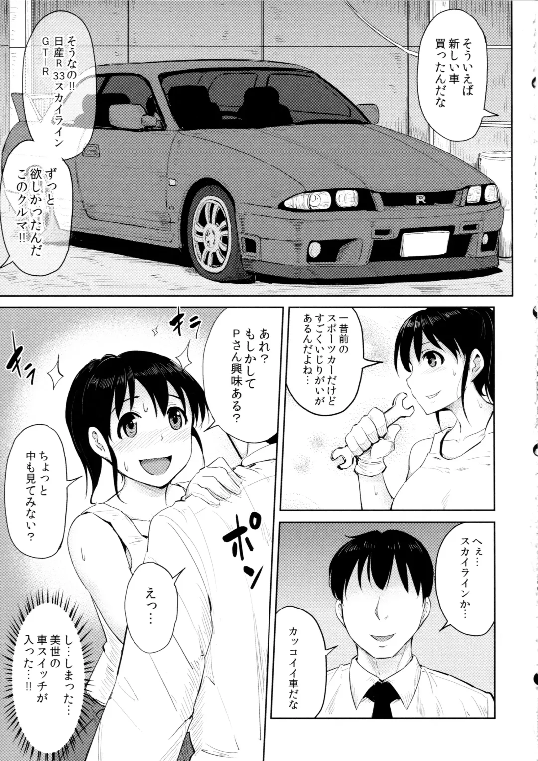 [Yayo] Shirihime Shuu Fhentai - Page 88