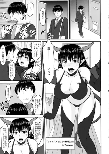 [Yayo] Shirihime Shuu Fhentai.net - Page 110