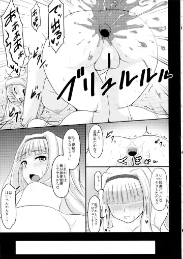 [Yayo] Shirihime Shuu Fhentai.net - Page 22