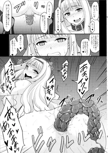 [Yayo] Shirihime Shuu Fhentai.net - Page 26