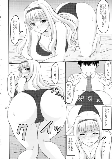 [Yayo] Shirihime Shuu Fhentai.net - Page 9