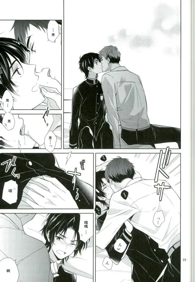 [Akitani] Chuuburarin no Ashita Fhentai - Page 26