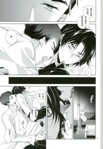 [Akitani] Chuuburarin no Ashita Fhentai - Page 28