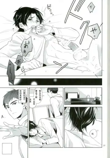 [Akitani] Chuuburarin no Ashita Fhentai - Page 34