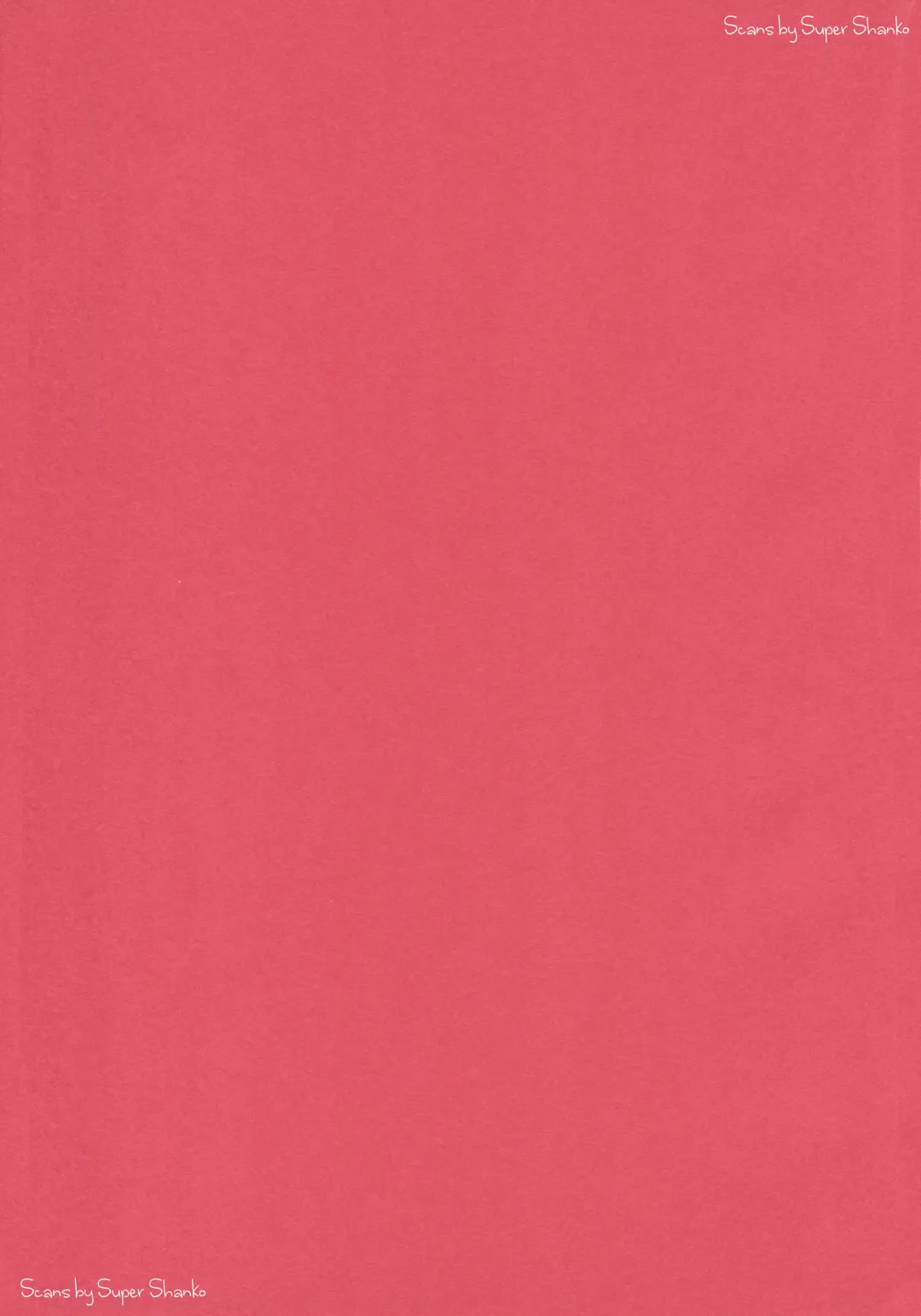 [Sankuro] Koumon Kakumei Stella* - *analrisk stella* Fhentai - Page 2