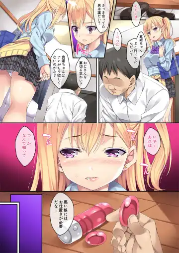 [Mizuhara Yuu] Maigo, Hiroimashita. ~Oshioki Hen~ Fhentai - Page 5