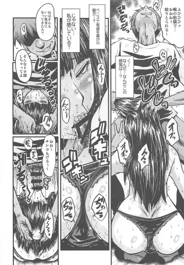 [Sink] Urabambi Vol. 56 ~Choubatsubou no Oyako Ana~ Bijin Oyako no Kimeseku Kairaku Jigoku~ Fhentai - Page 11