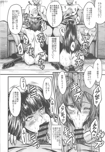 [Sink] Urabambi Vol. 56 ~Choubatsubou no Oyako Ana~ Bijin Oyako no Kimeseku Kairaku Jigoku~ Fhentai - Page 19