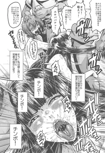 [Sink] Urabambi Vol. 56 ~Choubatsubou no Oyako Ana~ Bijin Oyako no Kimeseku Kairaku Jigoku~ Fhentai - Page 21