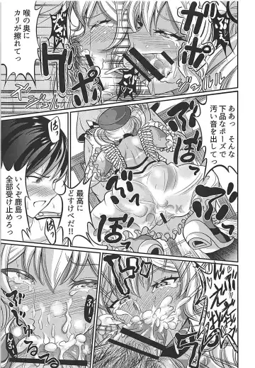 [Kasugano Tobari] Minami no Shima de Kashima-san to Pakopako Fhentai.net - Page 10