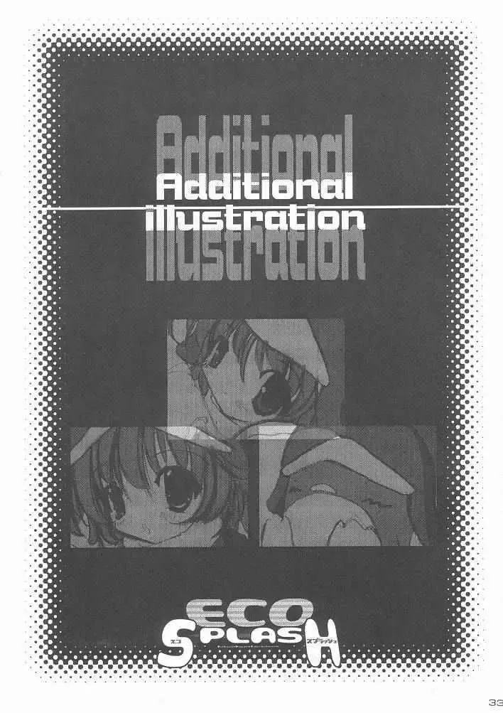 [Urotan] ECO SPLASH Fhentai.net - Page 32