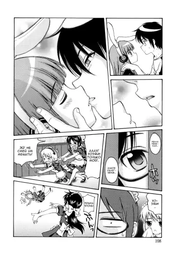 [Nendo.] MAID GRAFFITI Ch. 6 Fhentai.net - Page 10