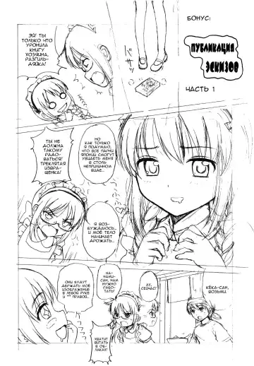 [Nendo.] MAID GRAFFITI Ch. 6 Fhentai.net - Page 22