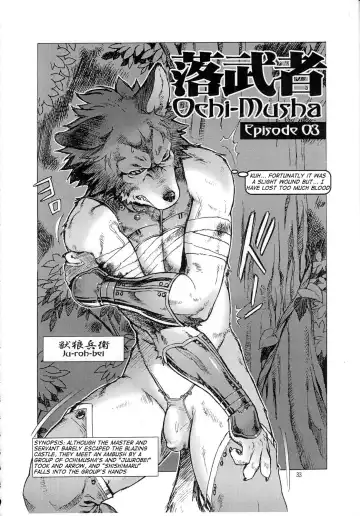 [Po-ju] Ochimusha Fhentai - Page 7