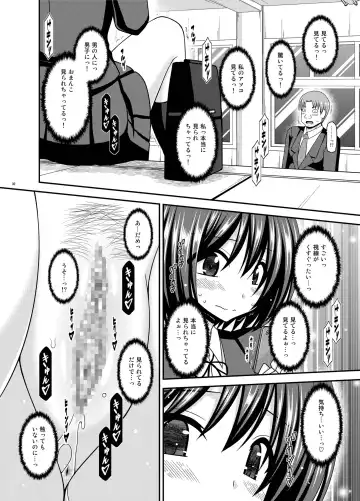 [Charu] Mizushima-san wa Roshutsushou. 2 Fhentai - Page 30