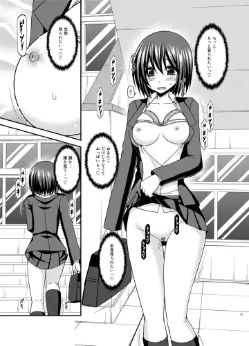 [Charu] Mizushima-san wa Roshutsushou. 2 Fhentai - Page 35