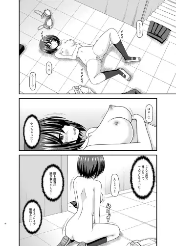 [Charu] Mizushima-san wa Roshutsushou. 2 Fhentai - Page 38