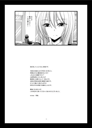 [Charu] Mizushima-san wa Roshutsushou. 2 Fhentai - Page 41